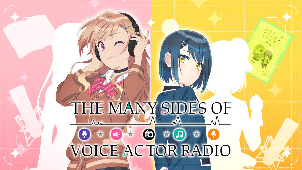 Таємне життя радіо дівчат / Seiyuu Radio no Uraomote / The Many Sides of Voice Actor Radio